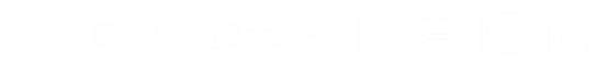 小原医院 ロゴ
